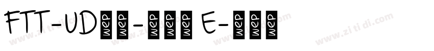 FTT-UD角ゴ_ラージ E字体转换
